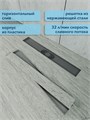 Трап для душа под плитку с комбинированным гидрозатвором Watersense Alina Prime 50 см W00251