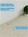 Трап для душа под плитку с комбинированным гидрозатвором Watersense Alina Prime 60 см W00252