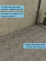 Трап для душа под плитку с комбинированным гидрозатвором Watersense Alina Prime черный 40 см W00254