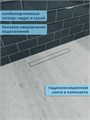 Трап для душа под плитку с комбинированным гидрозатвором Watersense Alina Prime черный 80 см W00257