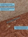 Трап для душа с комбинированным гидрозатвором Watersense Eva Prime 50 см решетка нержавеющая сталь W00259