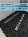 Трап для душа с комбинированным гидрозатвором Watersense Eva Prime 60 см решетка нержавеющая сталь W00260