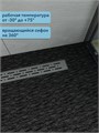 Трап для душа с комбинированным гидрозатвором Watersense Eva Prime 60 см решетка нержавеющая сталь W00260