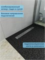 Трап для душа с комбинированным гидрозатвором Watersense Eva Prime 60 см решетка нержавеющая сталь W00260