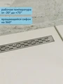 Трап для душа с комбинированным гидрозатвором Watersense Eva Prime 80 см решетка нержавеющая сталь W00261