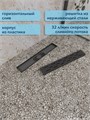 Трап для душа с комбинированным гидрозатвором Watersense Eva Prime черный 40 см решетка нержавеющая сталь W00262