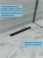 Трап для душа с комбинированным гидрозатвором Watersense Eva Prime черный 50 см решетка нержавеющая сталь W00263