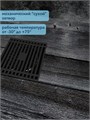 Трап для душа с сухим затвором вертикальный выпуск Watersense Eva 10х10 c решеткой черный W00421