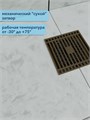 Трап для душа с сухим затвором вертикальный выпуск Watersense Eva 10х10 c решеткой бронза W00423