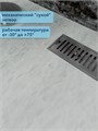 Трап для душа с сухим затвором вертикальный выпуск Watersense Eva 10х20 c решеткой нержавеющая сталь W00424