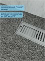 Трап для душа с сухим затвором вертикальный выпуск Watersense Eva 10х30 c решеткой нержавеющая сталь W00425