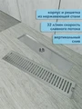 Трап для душа с сухим затвором вертикальный выпуск Watersense Eva 10х50 c решеткой нержавеющая сталь W00427