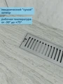 Трап для душа с сухим затвором вертикальный выпуск Watersense Eva 10х50 c решеткой нержавеющая сталь W00427