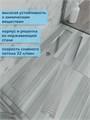 Трап для душа с сухим затвором вертикальный выпуск Watersense Eva 10х80 c решеткой нержавеющая сталь W00429