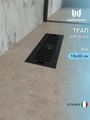 Трап для душа с сухим затвором вертикальный выпуск Watersense Eva 10х30 c решеткой черный W00431