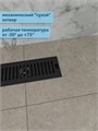 Трап для душа с сухим затвором вертикальный выпуск Watersense Eva 10х30 c решеткой черный W00431