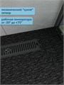 Трап для душа с сухим затвором вертикальный выпуск Watersense Eva 10х50 c решеткой черный W00433