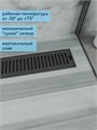 Трап для душа с сухим затвором вертикальный выпуск Watersense Eva 10х80 c решеткой черный W00435