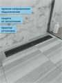 Трап для душа с сухим затвором вертикальный выпуск Watersense Eva 10х80 c решеткой черный W00435