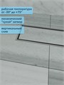 Трап для душа под плитку с сухим затвором вертикальный выпуск Watersense Alina 10х30 нержавеющая сталь W00437