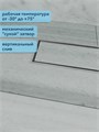 Трап для душа под плитку с сухим затвором вертикальный выпуск Watersense Alina 10х40 нержавеющая сталь W00438
