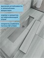 Трап для душа под плитку с сухим затвором вертикальный выпуск Watersense Alina 10х50 нержавеющая сталь W00439