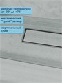 Трап для душа под плитку с сухим затвором вертикальный выпуск Watersense Alina 10х50 нержавеющая сталь W00439