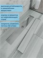 Трап для душа под плитку с сухим затвором вертикальный выпуск Watersense Alina 10х60 нержавеющая сталь W00440