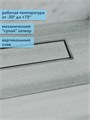 Трап для душа под плитку с сухим затвором вертикальный выпуск Watersense Alina 10х60 нержавеющая сталь W00440