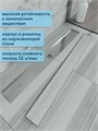 Трап для душа под плитку с сухим затвором вертикальный выпуск Watersense Alina 10х80 нержавеющая сталь W00441