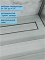 Трап для душа под плитку с сухим затвором вертикальный выпуск Watersense Alina 10х80 нержавеющая сталь W00441