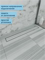 Трап для душа под плитку с сухим затвором вертикальный выпуск Watersense Alina 10х80 нержавеющая сталь W00441