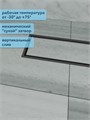 Трап для душа под плитку с сухим затвором вертикальный выпуск Watersense Alina 10х30 черный W00443
