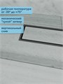 Трап для душа под плитку с сухим затвором вертикальный выпуск Watersense Alina 10х40 черный W00444