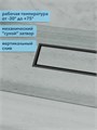 Трап для душа под плитку с сухим затвором вертикальный выпуск Watersense Alina 10х50 черный W00445