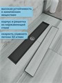 Трап для душа под плитку с сухим затвором вертикальный выпуск Watersense Alina 10х60 черный W00446
