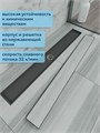 Трап для душа под плитку с сухим затвором вертикальный выпуск Watersense Alina 10х80 черный W00447