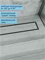 Трап для душа под плитку с сухим затвором вертикальный выпуск Watersense Alina 10х80 черный W00447
