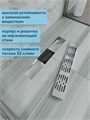 Трап для душа с гидрозатвором горизонтальный выпуск Watersense Jessie 10х40 c решеткой нержавеющая сталь W00448