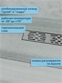 Трап для душа с гидрозатвором горизонтальный выпуск Watersense Jessie 10х50 c решеткой нержавеющая сталь W00449
