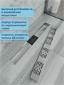 Трап для душа с гидрозатвором горизонтальный выпуск Watersense Jessie 10х60 c решеткой нержавеющая сталь W00450