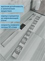Трап для душа с гидрозатвором горизонтальный выпуск Watersense Jessie 10х80 c решеткой нержавеющая сталь W00451