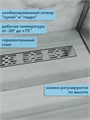 Трап для душа с гидрозатвором горизонтальный выпуск Watersense Jessie 10х80 c решеткой нержавеющая сталь W00451