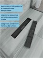 Трап для душа с гидрозатвором горизонтальный выпуск Watersense Jessie 10х40 c решеткой черный W00452