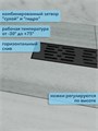 Трап для душа с гидрозатвором горизонтальный выпуск Watersense Jessie 10х40 c решеткой черный W00452