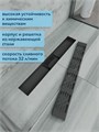 Трап для душа с гидрозатвором горизонтальный выпуск Watersense Jessie 10х50 c решеткой черный W00453
