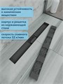 Трап для душа с гидрозатвором горизонтальный выпуск Watersense Jessie 10х60 c решеткой черный W00454