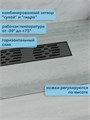 Трап для душа с гидрозатвором горизонтальный выпуск Watersense Jessie 10х60 c решеткой черный W00454