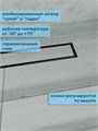 Трап для душа под плитку с гидрозатвором горизонтальный выпуск Watersense Amelia 10х50 нержавеющая сталь W00457