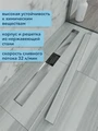 Трап для душа под плитку с гидрозатвором горизонтальный выпуск Watersense Amelia 10х80 нержавеющая сталь W00459